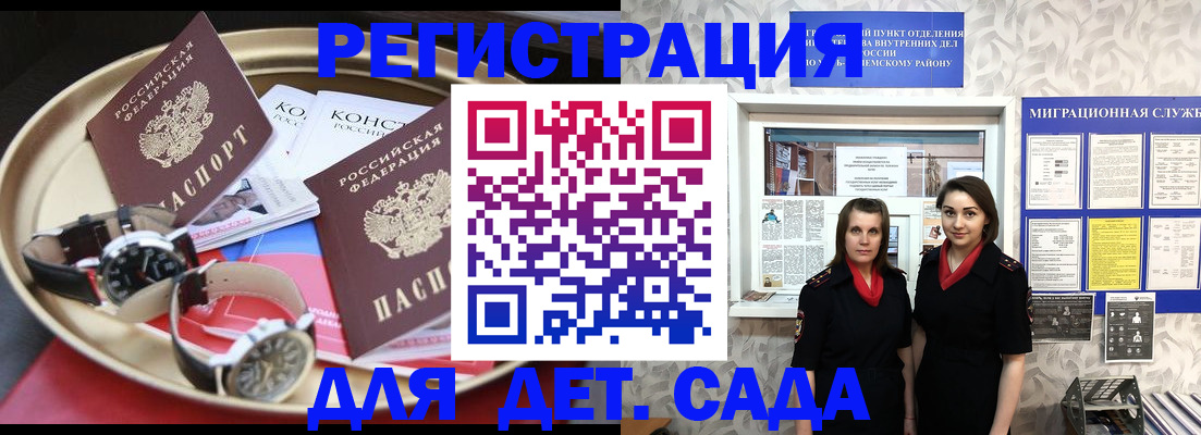 временная регистрация надежно в Симе