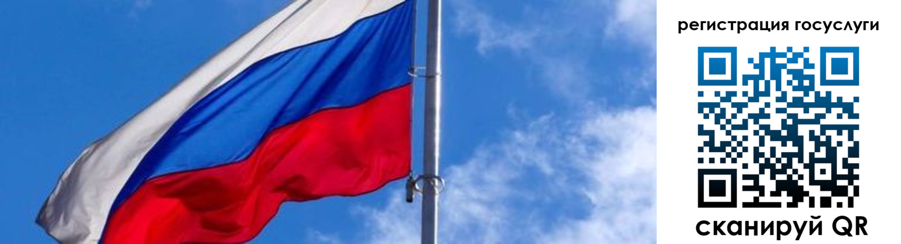 прописка иностранных граждан в Симе