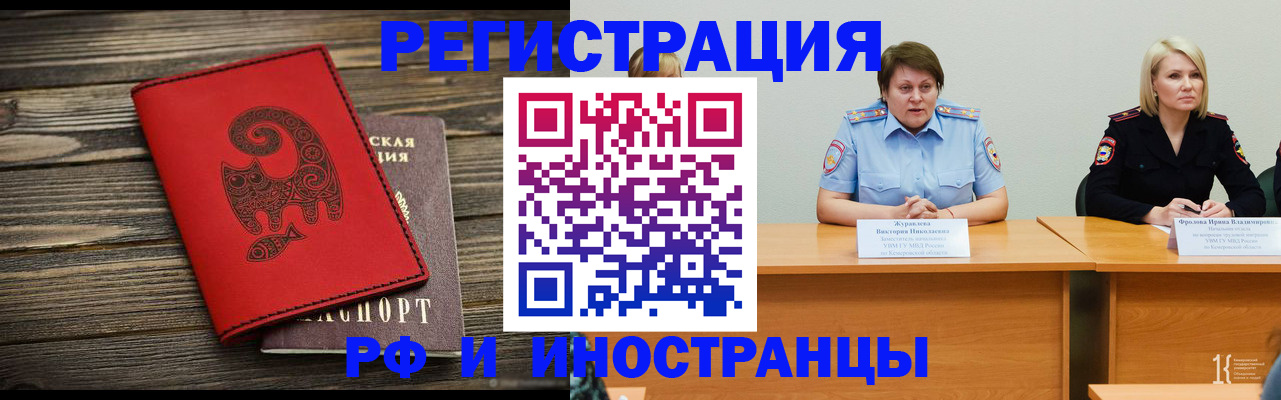 временная регистрация гарантия в Симе