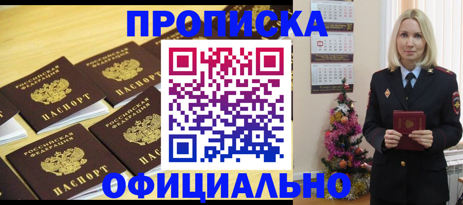 временная регистрация гарантия в Симе