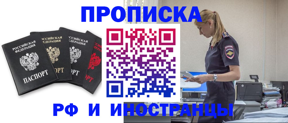 регистрация для школы в Симе